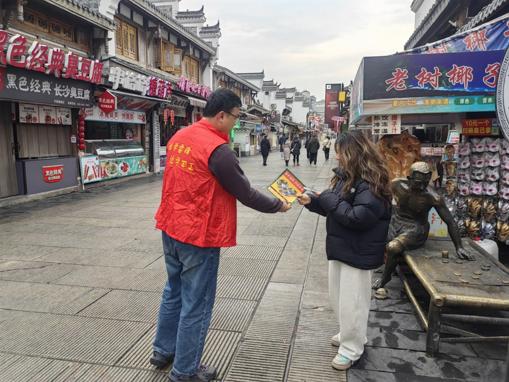 微信图片_20250214163406