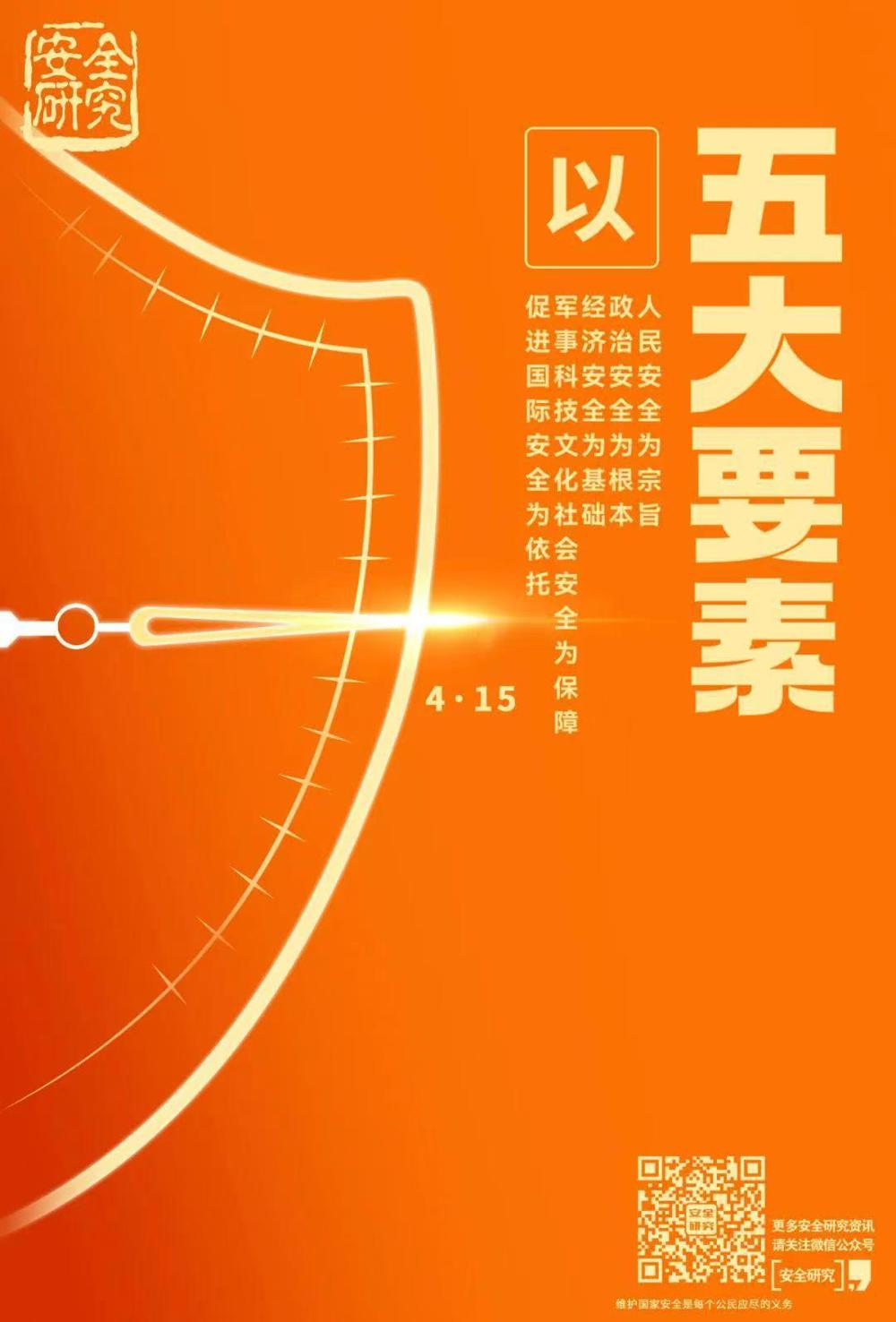 微信图片_20250415172108