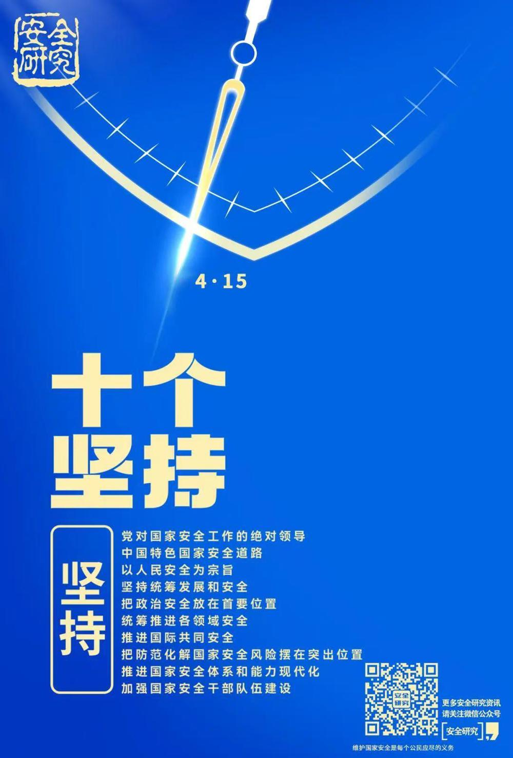 微信图片_20250415172114