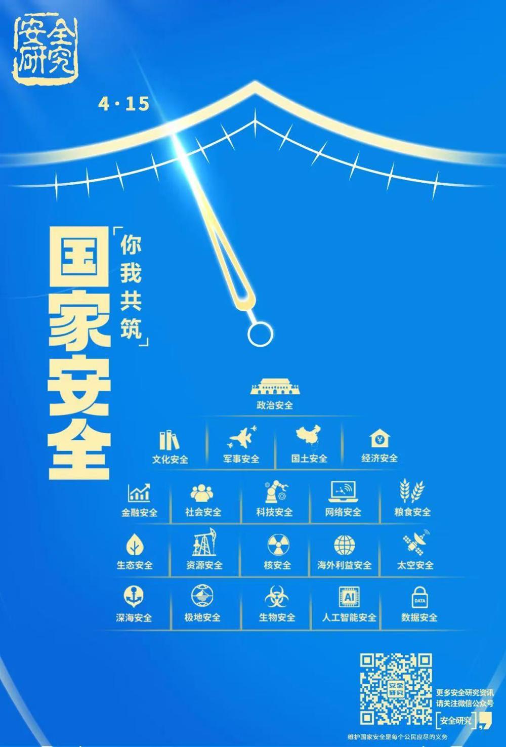 微信图片_20250415172116