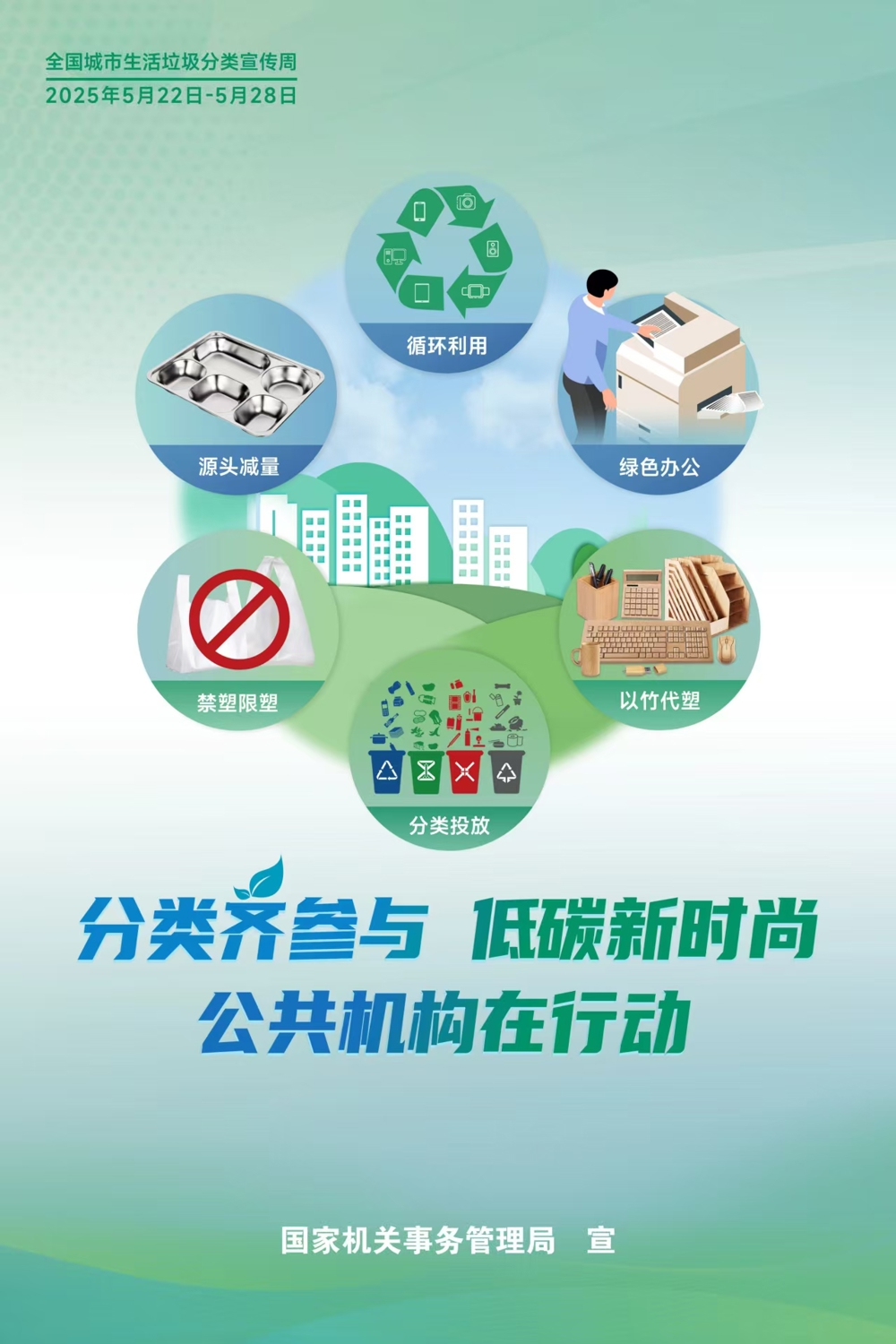 微信图片_20250522101905