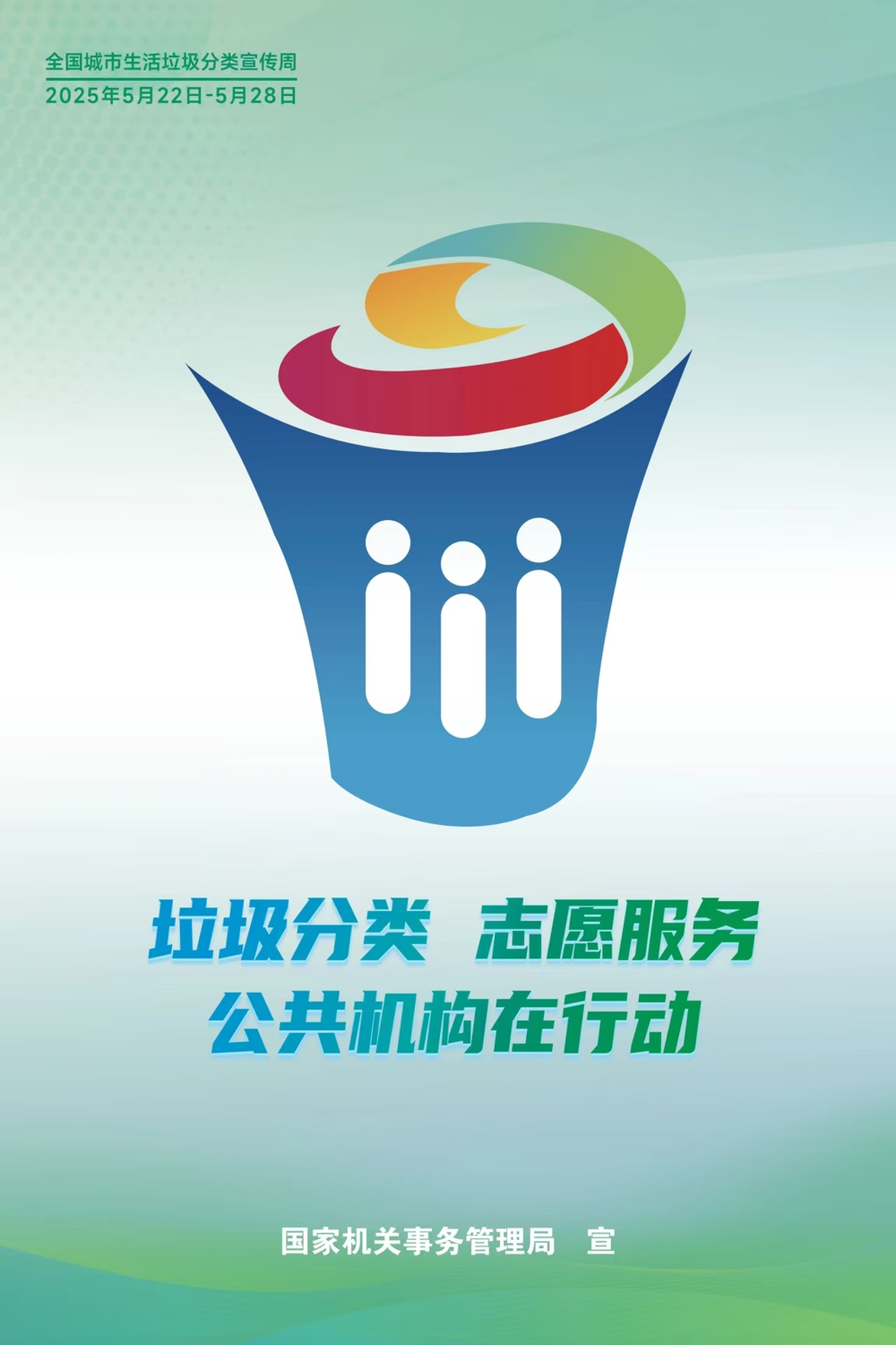 微信图片_20250522101907