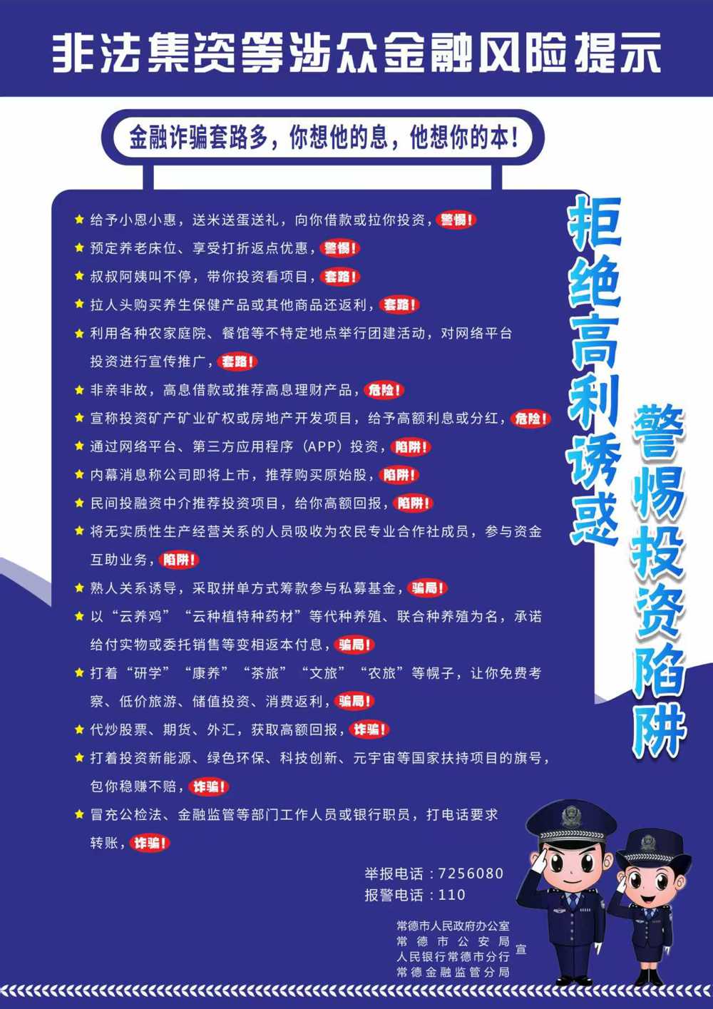 微信图片_20250606083849