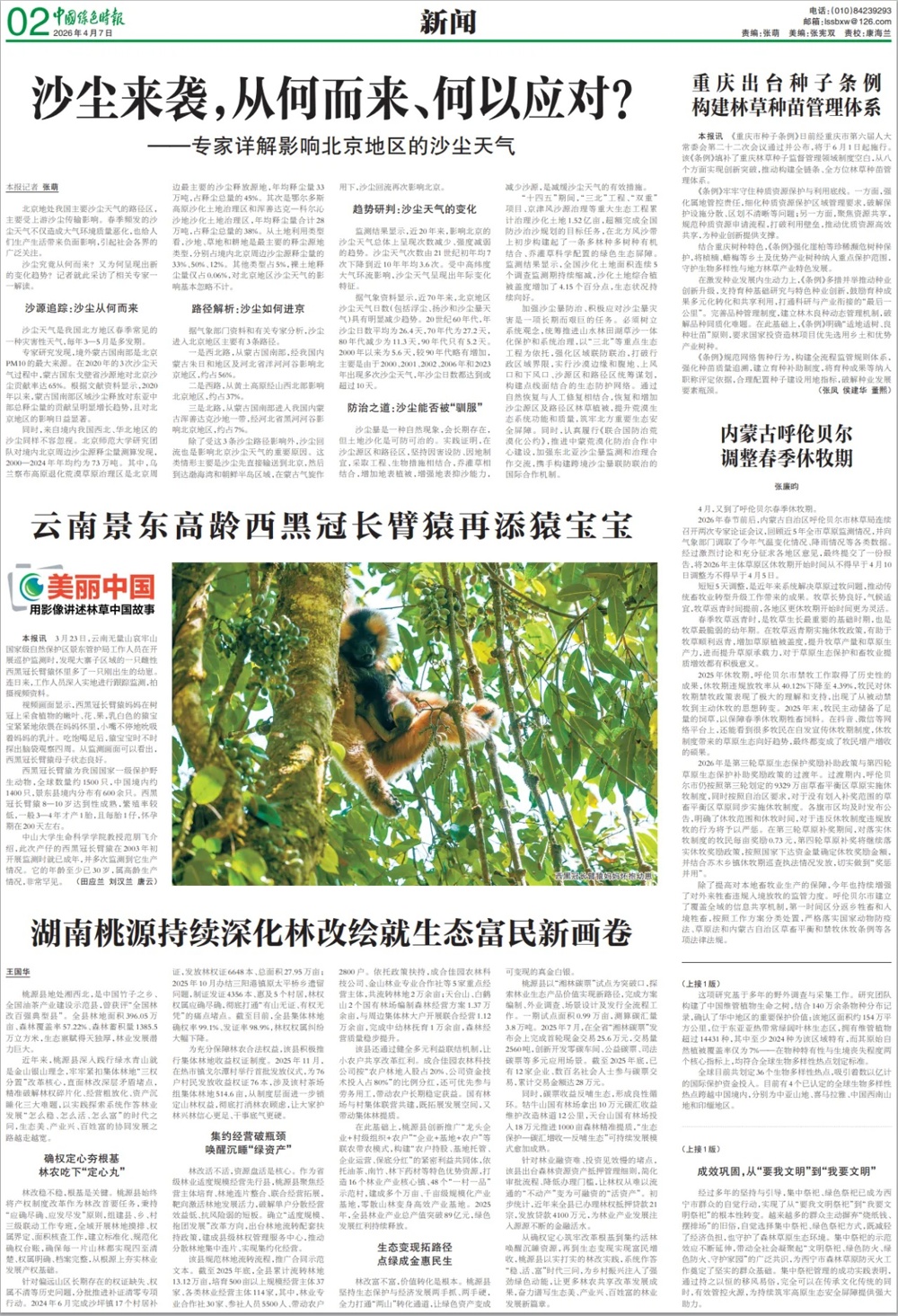 ce96e9bcbb5db5f85699490e140e59dd