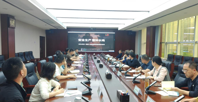 常德市林业局召开安全生产专题会议